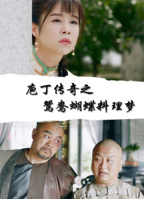 欧美成人观看免费版